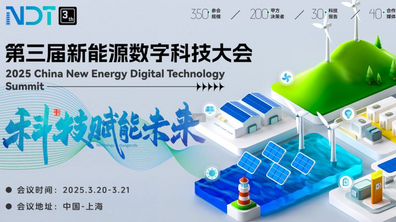 工商业储能系统安装，上海哪家公司更靠谱？**