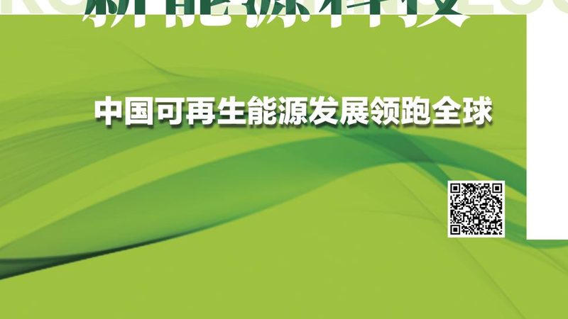 工商业光伏项目开发的五大关键考量**