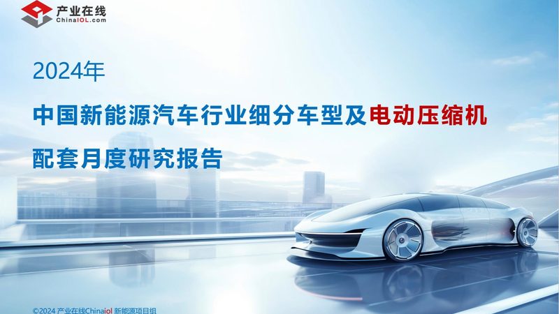 光储充一体化项目投资回报率解析：以案例看收益与风险